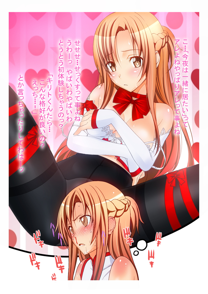 asuna (sword art online) drawn by sanazura_hiroyuki