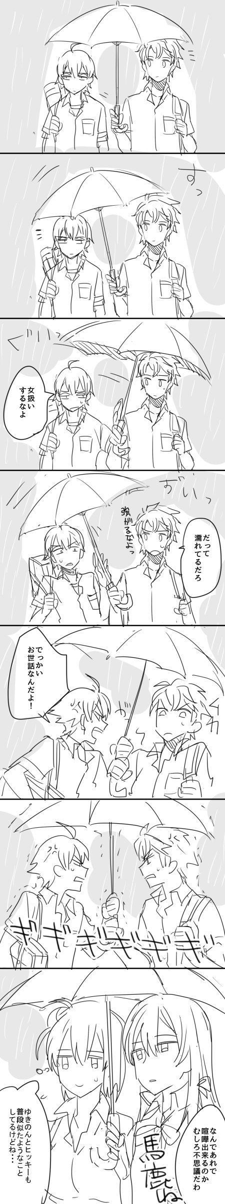 yukinoshita yukino, yuigahama yui, hikigaya hachiman, and hayama hayato (yahari ore no seishun lovecome wa machigatteiru.) drawn by zbura
