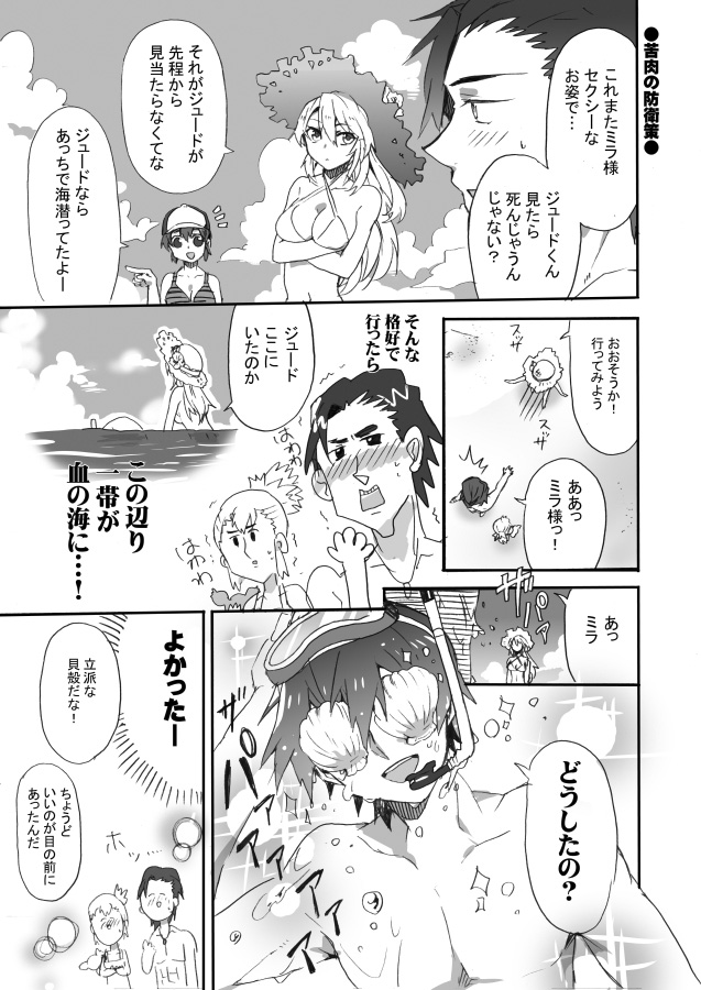 milla maxwell, jude mathis, elize lutus, teepo, leia rolando, and 1 more (tales of and 1 more) drawn by sinaooo