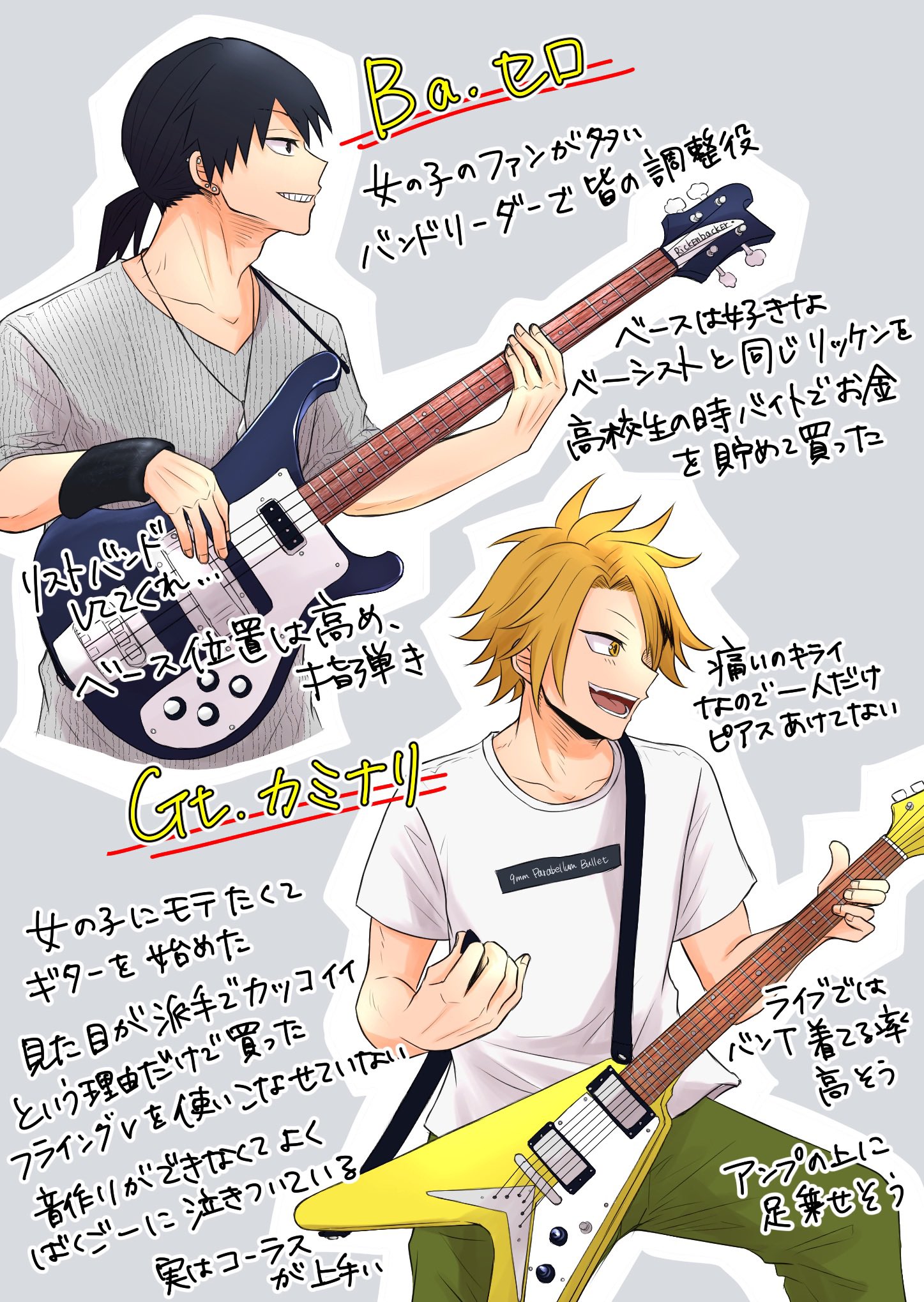 Kaminari Denki And Sero Hanta Boku No Hero Academia Drawn By Maki Hrak Danbooru Kaminari Denki And Sero Hanta Boku No Hero Academia Drawn By Maki Hrak Danbooru