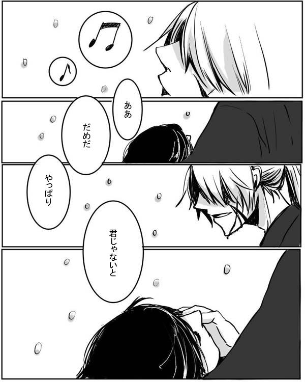 himura kenshin and yukishiro tomoe (rurouni kenshin) drawn by kimu_(risatoko)