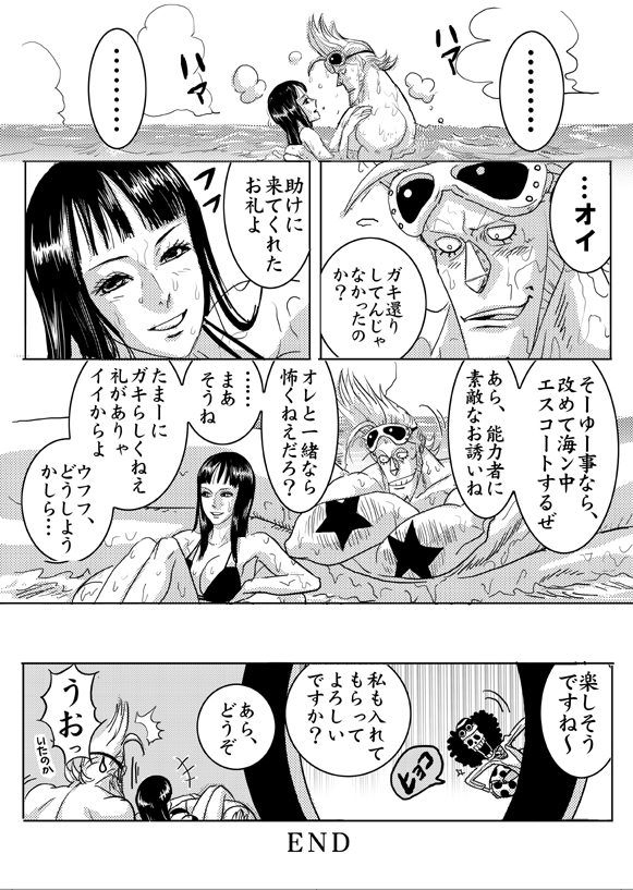 nico robin, brook, and franky (one piece) drawn by nika_(nikasa_an)