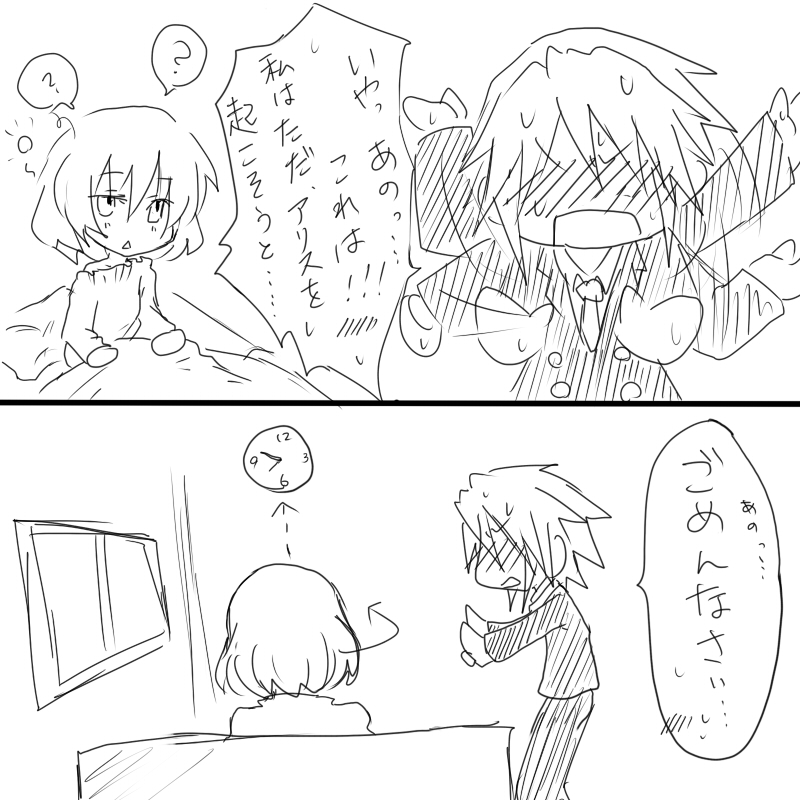 izayoi sakuya and alice margatroid (touhou) drawn by sen'yuu_yuuji