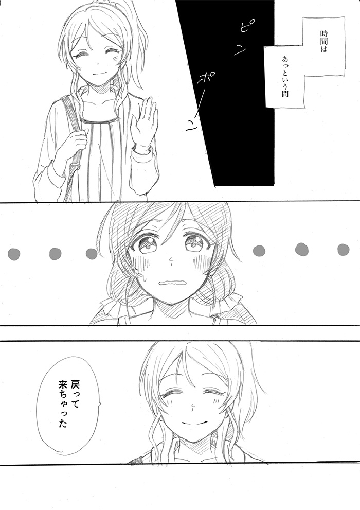 tojo nozomi and ayase eli (love live! and 1 more) drawn by kanbayashi_makoto