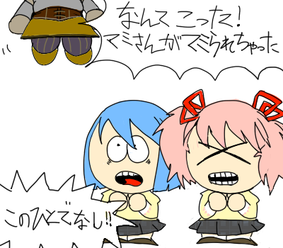 kaname madoka, miki sayaka, tomoe mami, stan marsh, kenny mccormick, and 1 more (mahou shoujo madoka magica and 1 more) drawn by aboko_(crazy_friday)