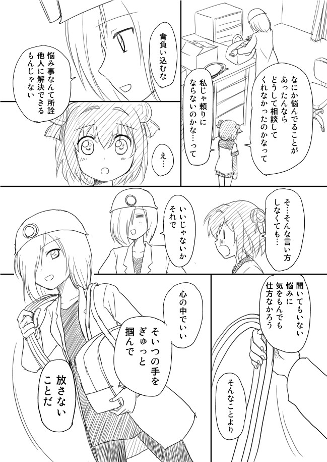 akaza akari and nishigaki nana (yuruyuri) drawn by shimazaki_mujirushi