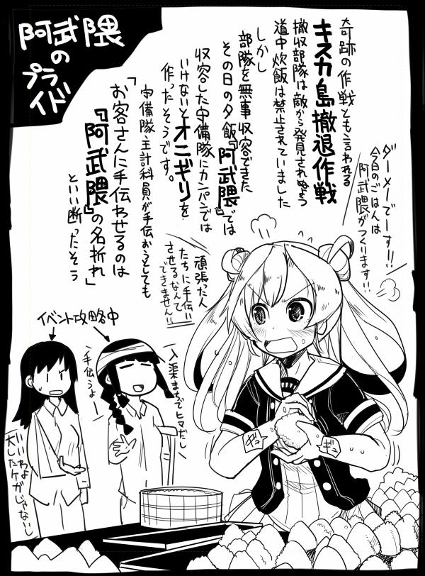 kitakami, ooi, and abukuma (kantai collection) drawn by sakazaki_freddy