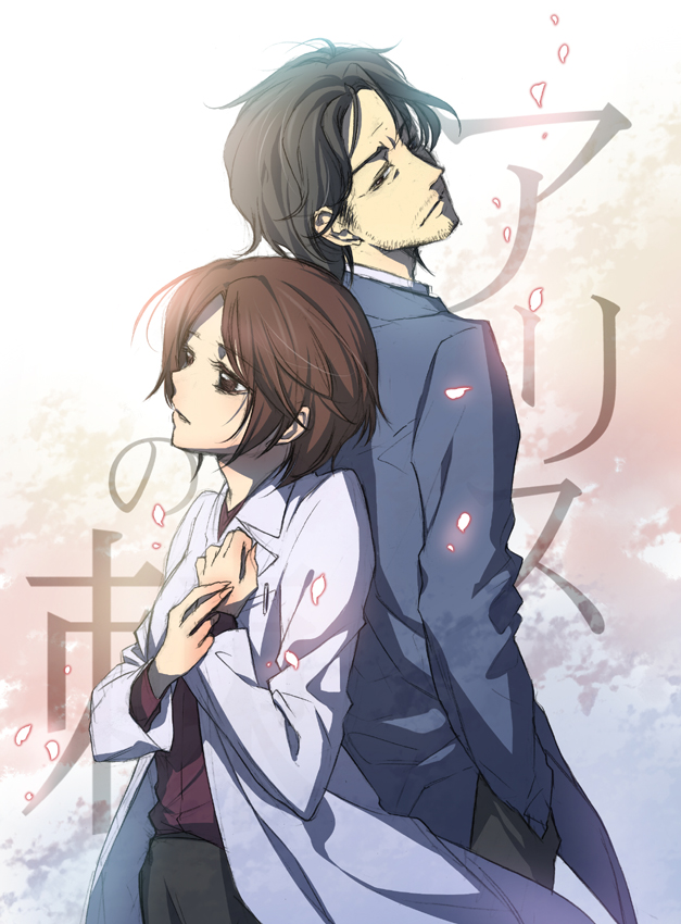 nishimon yuusuke and mizuno asumi (alice no toge) drawn by sasachin_(k+w)