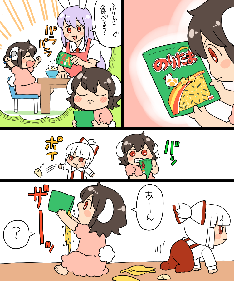 reisen udongein inaba, fujiwara no mokou, and inaba tewi (touhou) drawn by koyama_shigeru