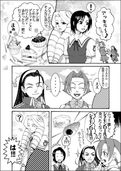 kazama akira, wakaba hinata, kirishima yurika, and iinchou (justice gakuen and 1 more) drawn by kan7