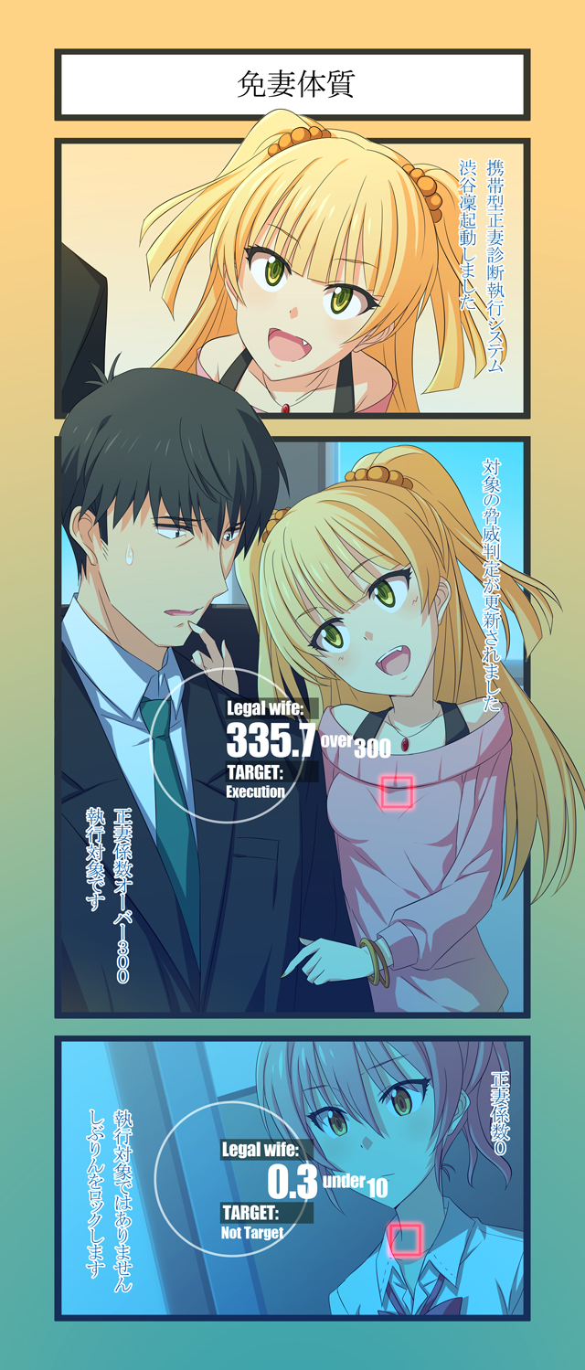 producer, jougasaki mika, and jougasaki rika (idolmaster and 2 more) drawn by nu_(plastic_eraser)