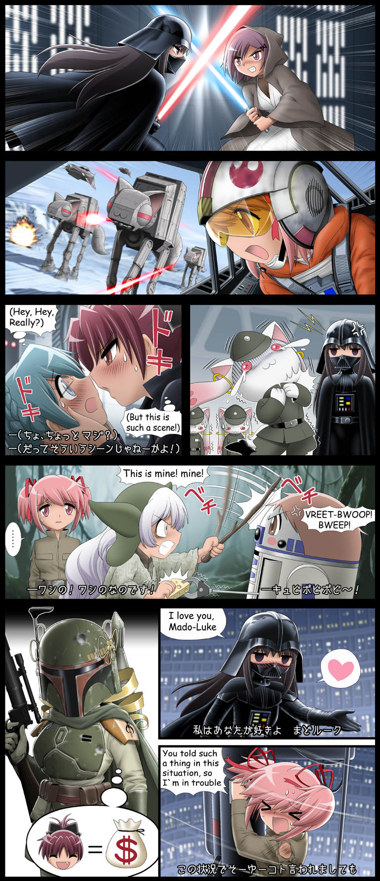 akemi homura, kaname madoka, miki sayaka, sakura kyoko, tomoe mami, and 12 more (mahou shoujo madoka magica and 4 more) drawn by shingyouji_tatsuya
