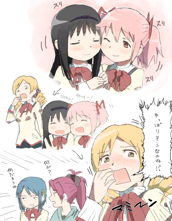 akemi homura, kaname madoka, miki sayaka, sakura kyoko, and tomoe mami (mahou shoujo madoka magica) drawn by nao-08