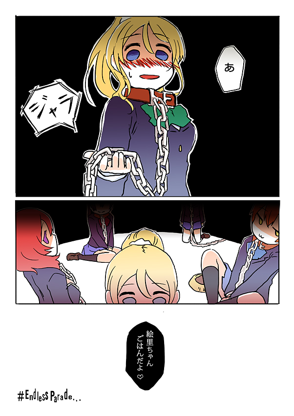 nishikino maki, sonoda umi, ayase eli, and hoshizora rin (love live! and 1 more) drawn by ast