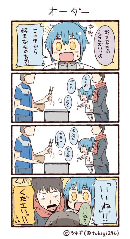 twitter-san (original and 1 more) drawn by tsukigi