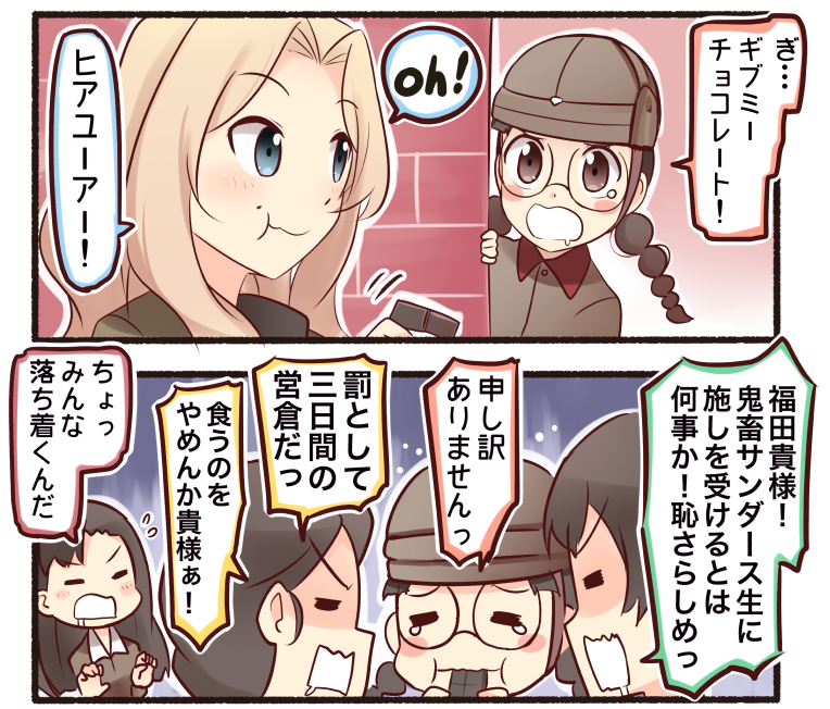 kay, nishi kinuyo, fukuda haru, hosomi shizuko, and tamada tamaki (girls und panzer) drawn by ido_(teketeke)