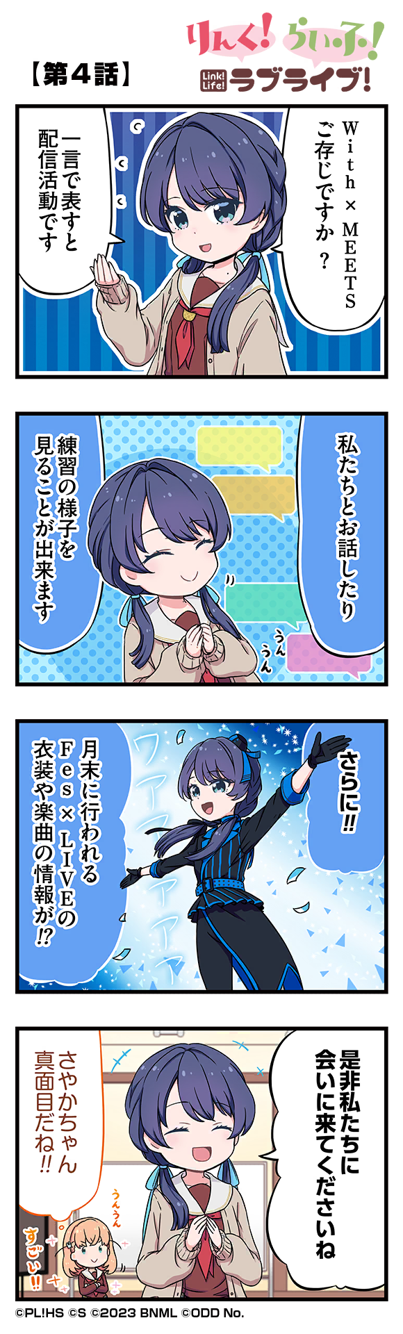 hinoshita kaho and murano sayaka (love live! and 1 more) drawn by mizuki_maya