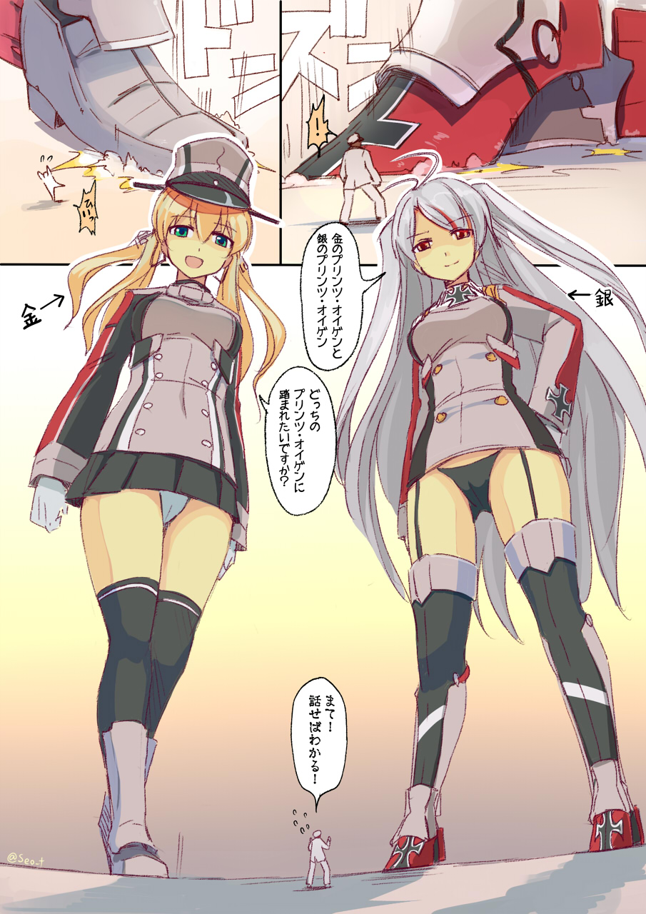 Admiral Prinz Eugen Prinz Eugen And Commander Kantai Collection And 2 More Drawn By Seo Tatsuya Danbooru
