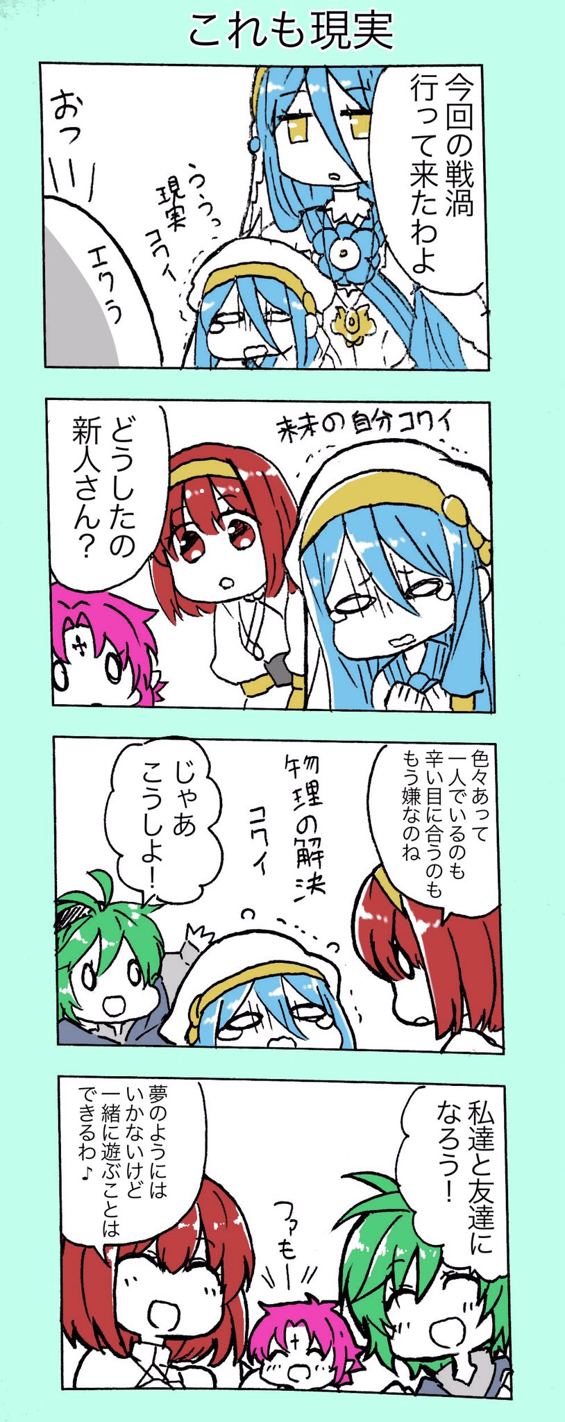 azura, nino, fae, and maria (fire emblem and 5 more) drawn by ijiro_suika