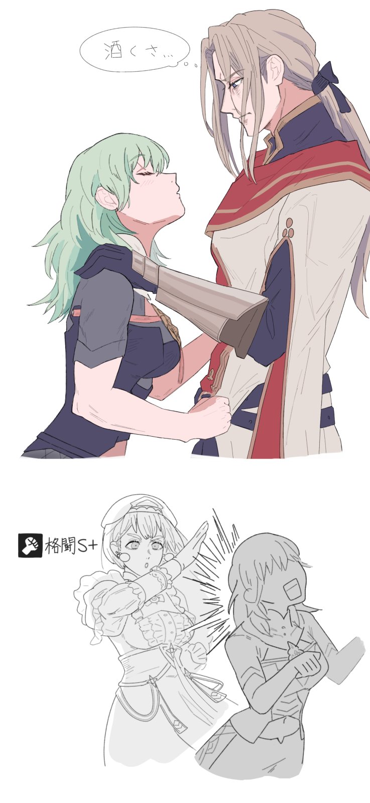 female byleth, mercedes von martritz, and jeritza von hrym (fire emblem and 1 more) drawn by adz_lrp