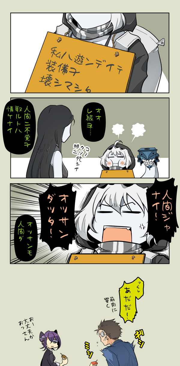 tenryuu, re-class battleship, ru-class battleship, and yonehara sousuke (kantai collection) drawn by suetake_(kinrui)