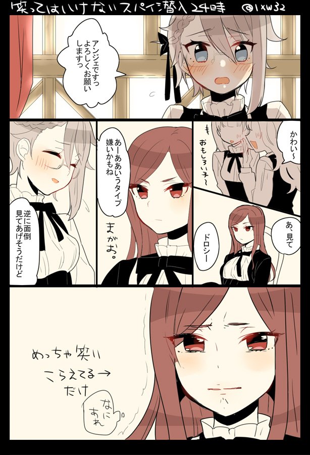ange and dorothy (princess principal) drawn by kumasawa_(dkdkr)