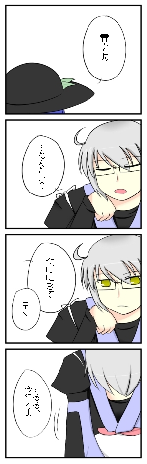 hinanawi tenshi and morichika rinnosuke (touhou) drawn by kita_(higan)