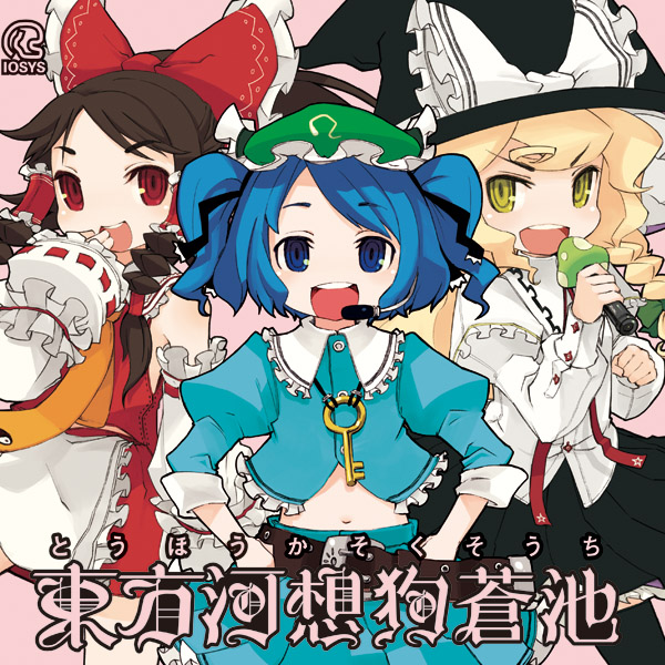 hakurei reimu, kirisame marisa, and kawashiro nitori (touhou and 1 more) drawn by mota