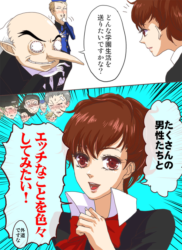 shiomi kotone, sanada akihiko, aragaki shinjirou, iori junpei, amada ken, and 2 more (persona and 2 more) drawn by smaru