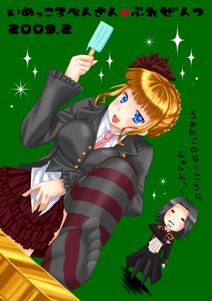 beatrice and ronove (umineko no naku koro ni) drawn by pengin_guriko