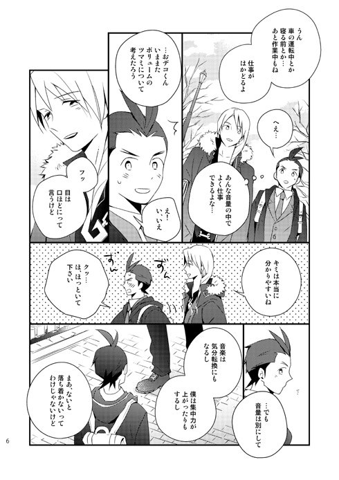 apollo justice and klavier gavin (ace attorney and 1 more) drawn by yu_(spry)