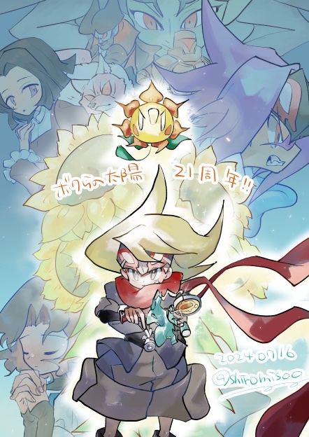 django, otenko, sabata, and lita (bokura no taiyou) drawn by shiromisoo
