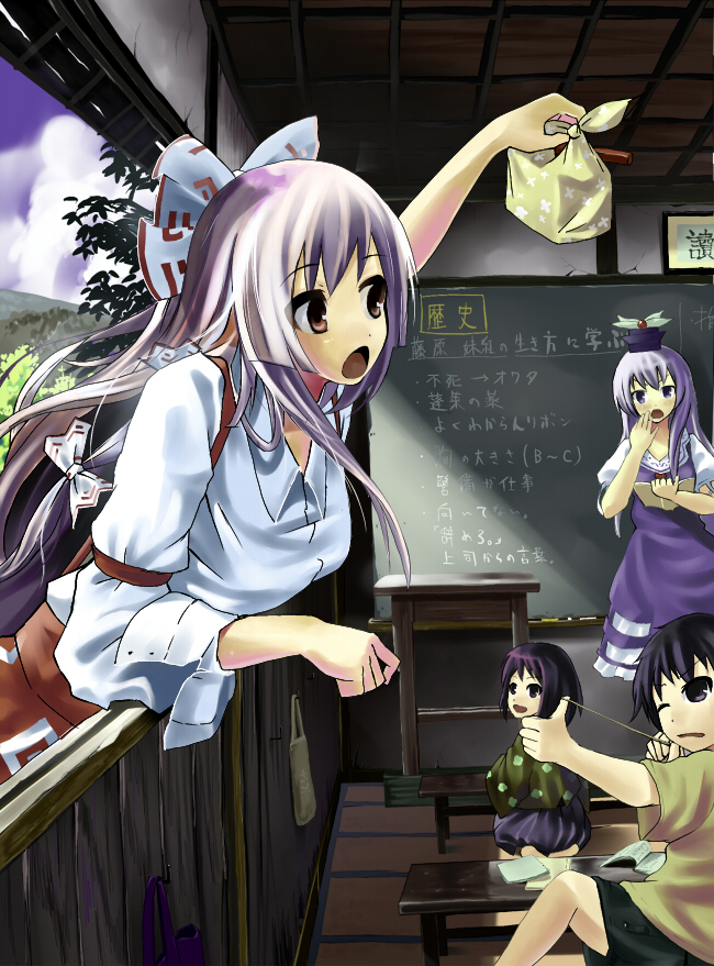 fujiwara no mokou and kamishirasawa keine (touhou) drawn by hidebo
