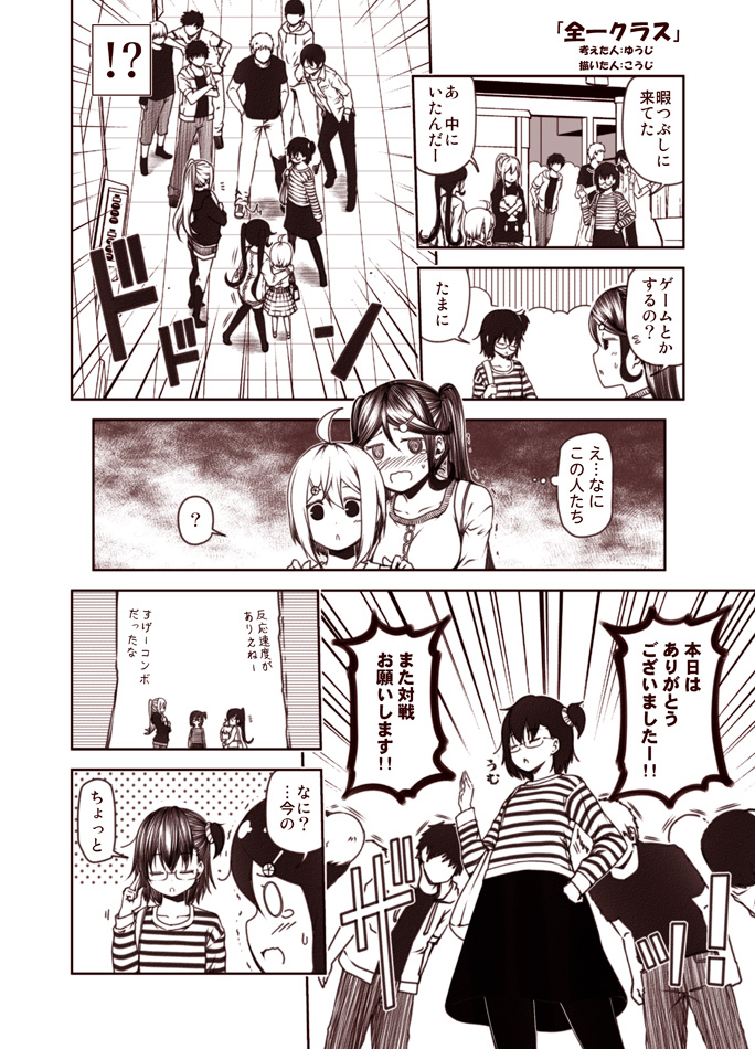 hatakeyama tsukushi, nanakusa nazuna, yadone kanna, and kikukawa azami (original) drawn by kouji_(campus_life)