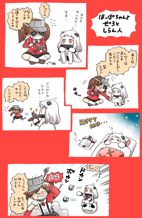 ryuujou, northern ocean princess, and enemy aircraft (kantai collection) drawn by mashuu_masaki