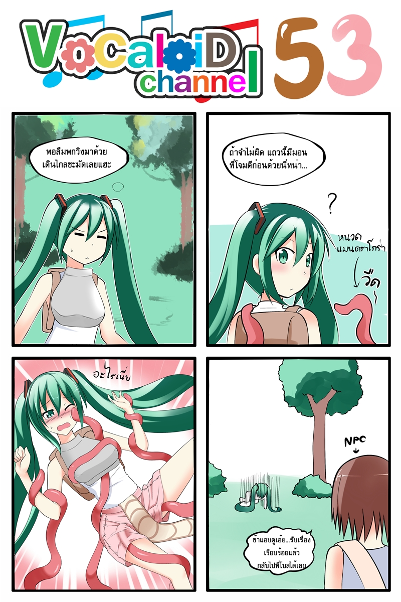 hatsune miku (vocaloid and 1 more) drawn by catstudioinc_(punepuni)