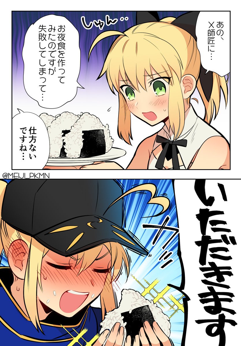 artoria pendragon, saber lily, and mysterious heroine x (fate and 1 more) drawn by meiji_ken