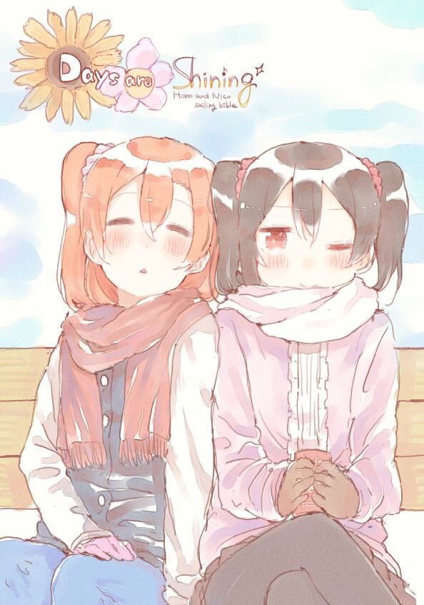 yazawa nico and kosaka honoka (love live! and 1 more) drawn by shijimi_kozou