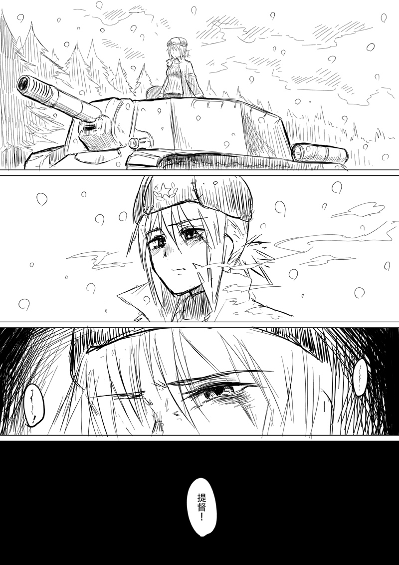 female admiral (kantai collection and 1 more) drawn by nathaniel_pennel