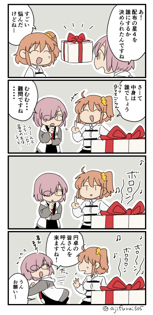 mash kyrielight and fujimaru ritsuka (fate and 1 more) drawn by asaya_minoru