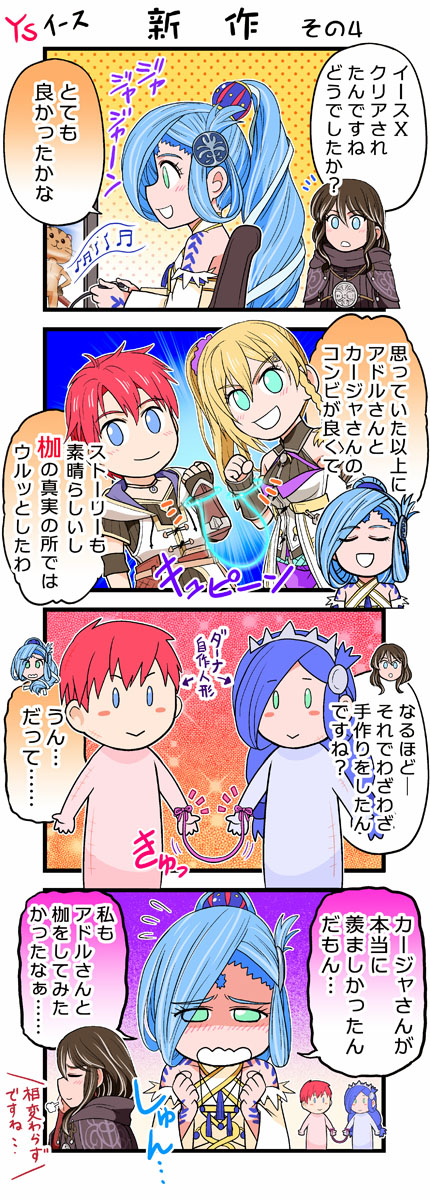 adol christin, dana iclucia, karja balta, and sarai (ys and 3 more) drawn by xiacheng_tatsuya