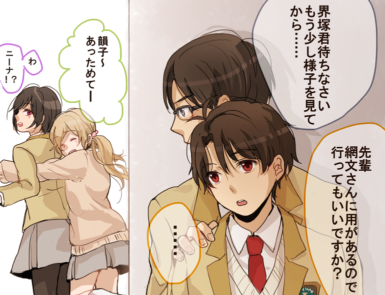 kaizuka inaho, amifumi inko, nina klein, and tsumugi yutaro (aldnoah.zero) drawn by tamami0122