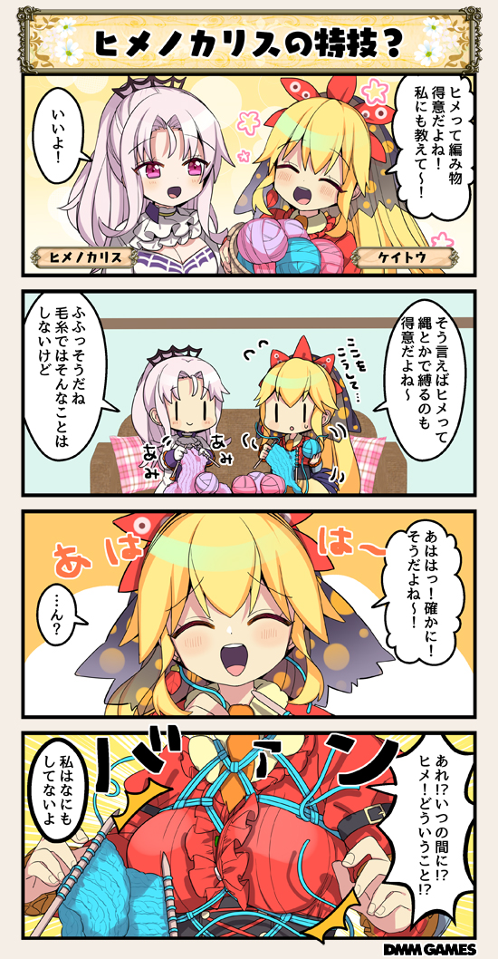 keitou and hymenocallis (flower knight girl)