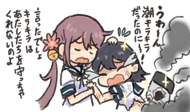 ushio and akebono (kantai collection) drawn by saiguchi_otoufu