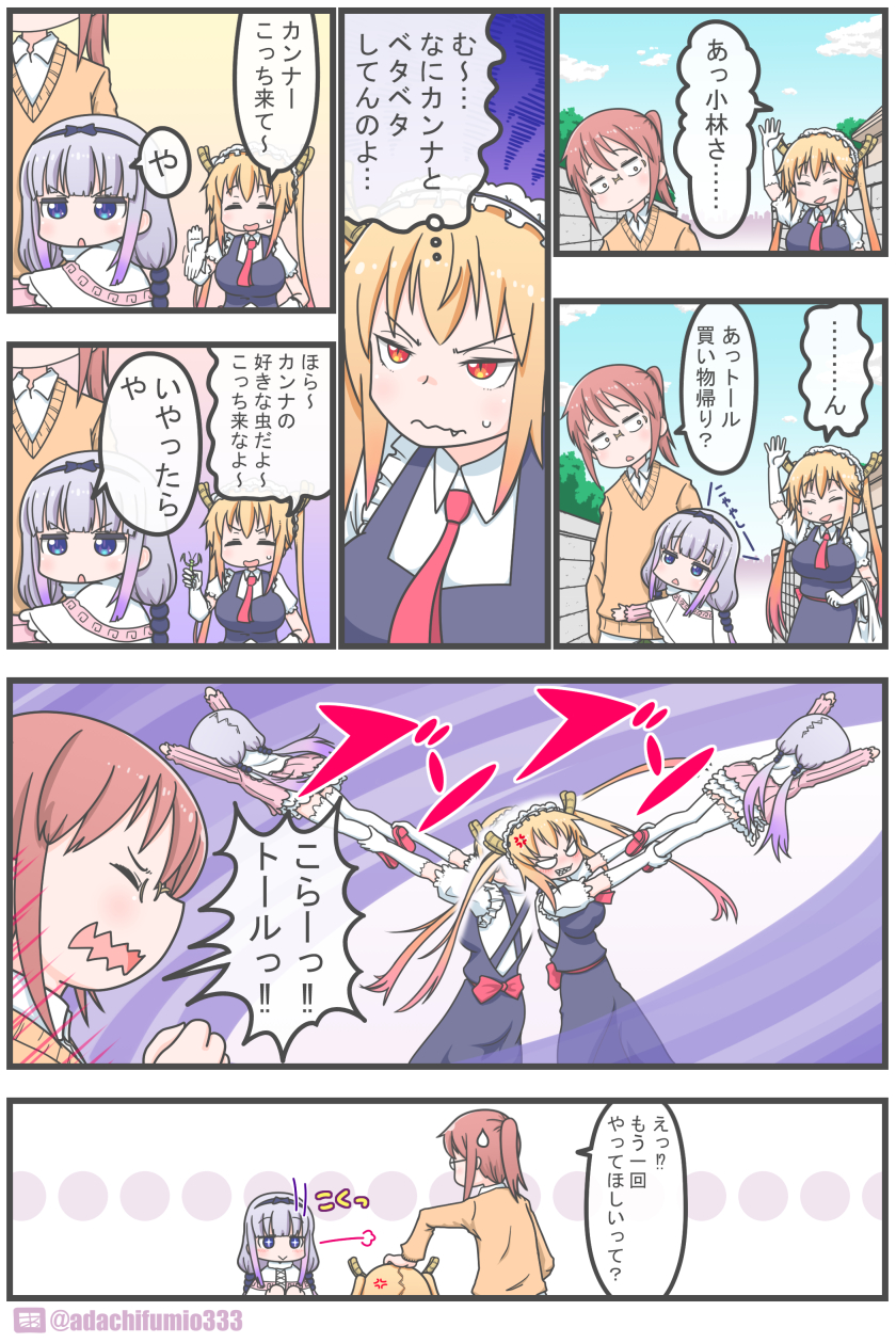 kanna kamui, tohru, and kobayashi (kobayashi-san chi no maidragon) drawn by adachi_fumio