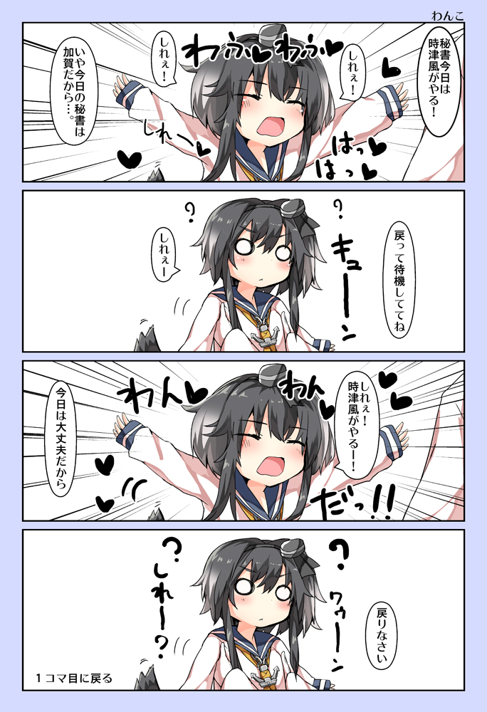 admiral and tokitsukaze (kantai collection) drawn by matsushita_yuu