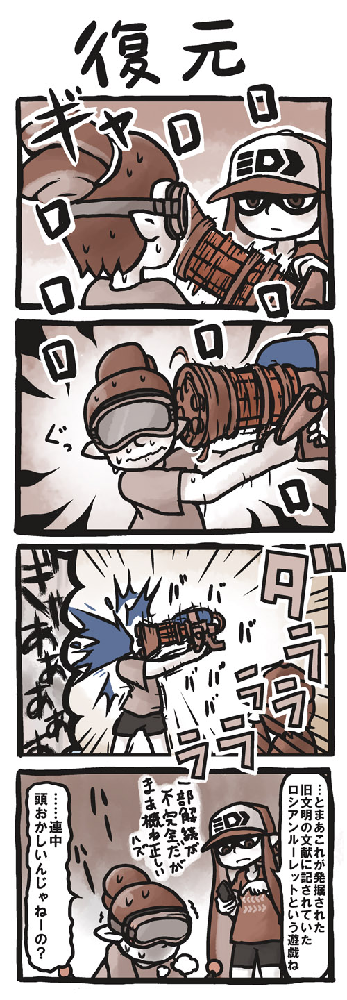 inkling player character, inkling girl, and inkling boy (splatoon and 1 more) drawn by aozakana_zabaano