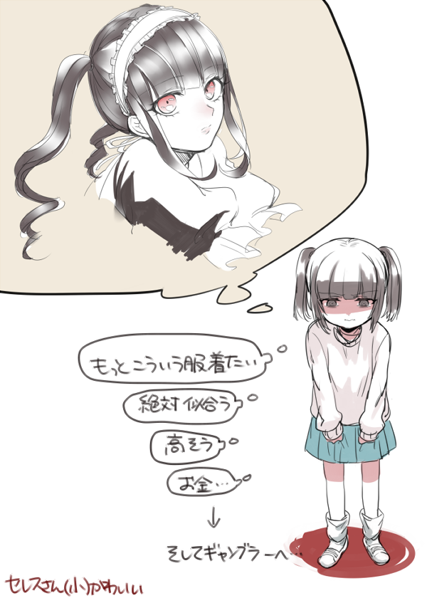 celestia ludenberg (danganronpa and 1 more) drawn by tomari_(veryberry00)
