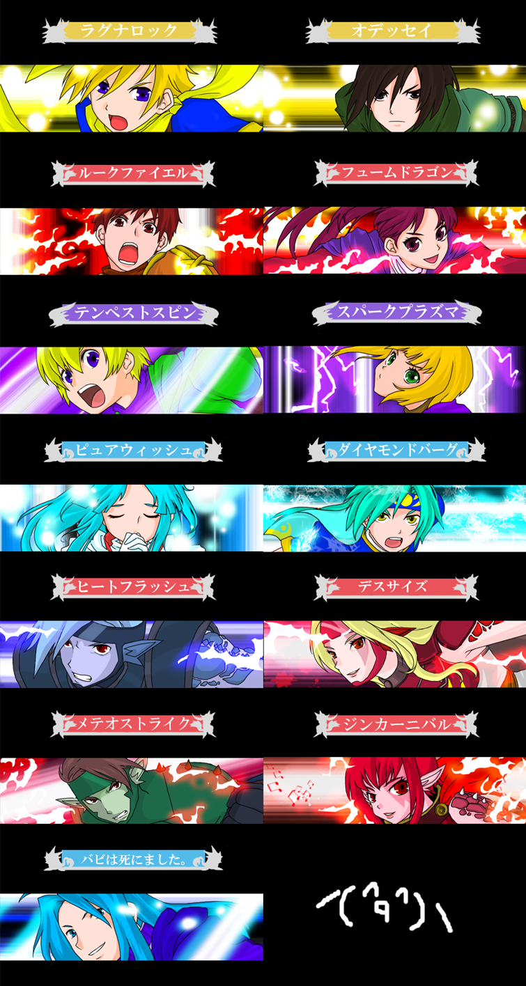 isaac, mia, sheba, jenna, felix, and 8 more (golden sun) drawn by zenith_19