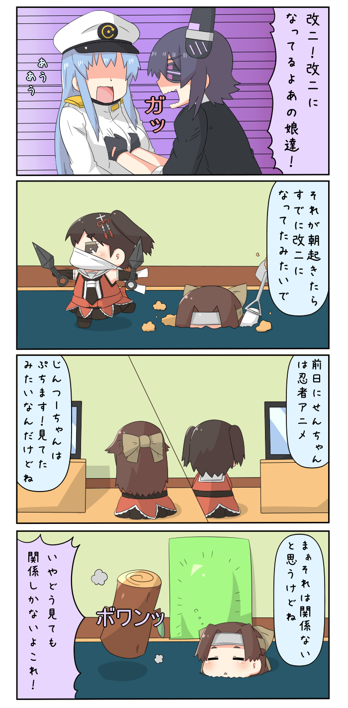 tenryuu, female admiral, sendai, and jintsuu (kantai collection) drawn by yuureidoushi_(yuurei6214)